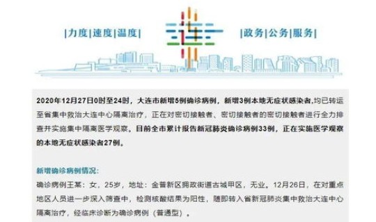 新增本土病例轨迹，新增病例是什么意思