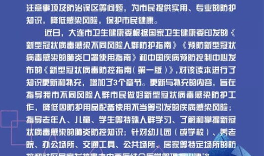 永康有新冠状病毒感染者 新型冠状病毒肺炎感染