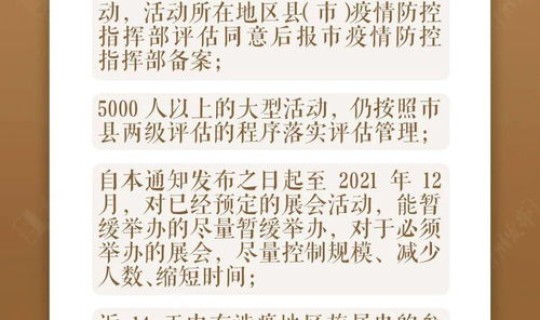 现在郑州疫情是否很严重吗最近(今年疫情为什么这么严重)