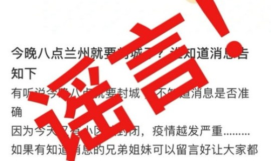 各地封城消息 今年疫情最新消息