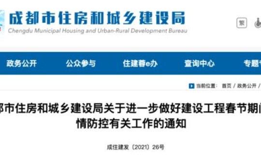 四川疫情防控社工岗未来 社工岗位职责