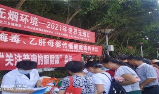 攀枝花 疫情 攀枝花市疫情防疫政策