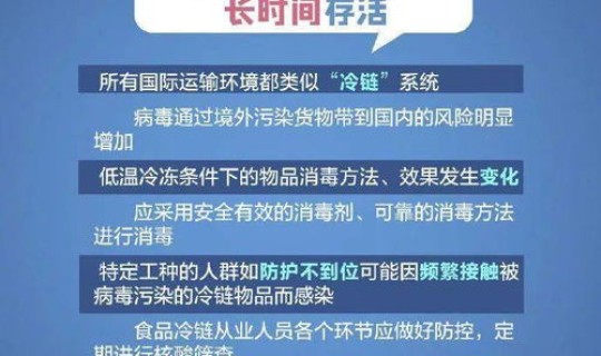 石家庄疫情最新数据消？石家庄疾病预防控制中心
