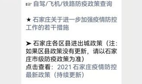 现在坐火车需要核酸嘛？儿童坐火车买票标准