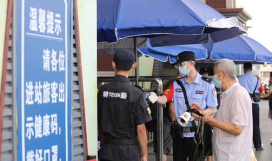 西安市疫情出行 武汉疫情