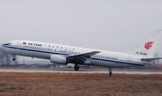 烟台至大连飞机票查询，烟台到大连航班时刻表