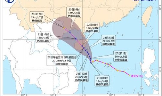 台风今天几点登录(一什么台风)