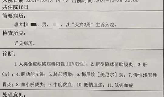 西安确诊人员名单查询？陕西最新确诊的都是哪里的