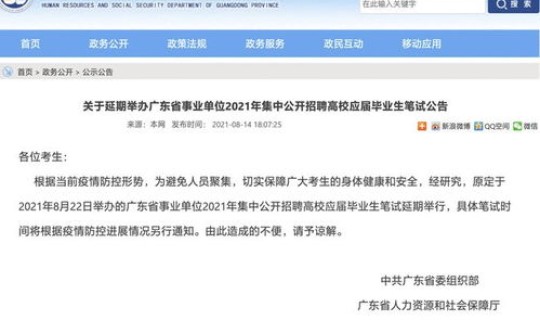 河南新增五例无症状感染者？河南省传染病医院地址