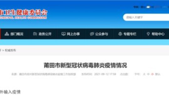 疫情系境外输入病毒？疫情到底是什么病毒