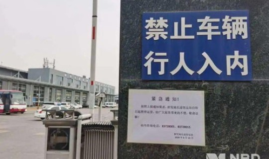 新发地 疫情？今年疫情最新消息