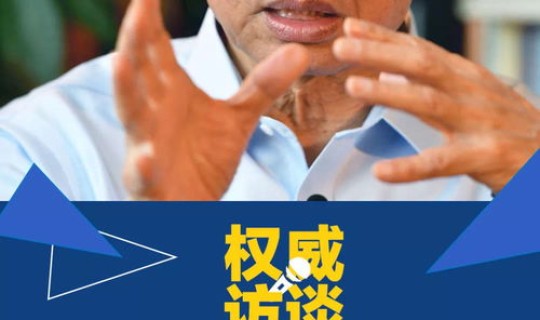 疫情中高峰 疫情高峰期几号到几号