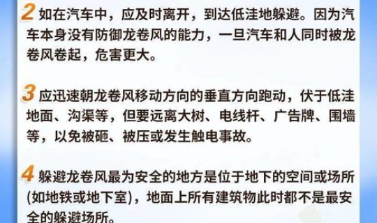 茂名疫情最新动态？茂名疫情防控最新政策