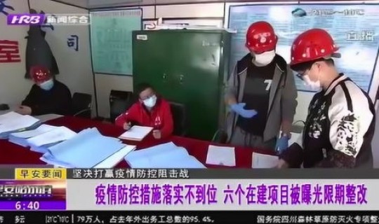 疫情防控存在的问题及改进措施 疫情防控工作存在的问题及整改措施是什么