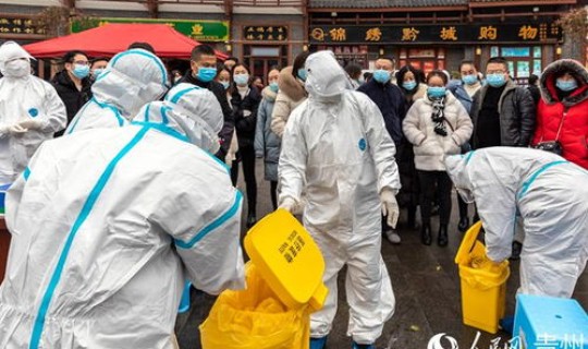 毕节的疫情情况？贵州毕节两周内超600人感染