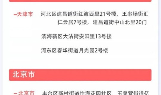 无锡出入最新规定，现在出入无锡最新规定