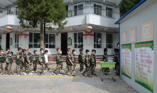 内蒙古呼和浩特市小学什么时候开学(呼和浩特市小学开学时间)
