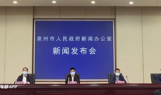 泉州疫情丰泽区确诊，泉州丰泽区滨海大酒店疫情最新消息分布