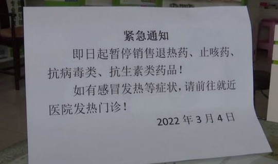 南通疫情防控指挥部通告?2022南通景区最新防疫通知汇总 南通疫情防控指挥部通告?2022南通景区最新防疫通知汇总