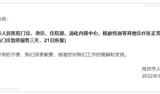 最新确诊疫情(今年疫情最新消息) 最新确诊疫情(今年疫情最新消息)