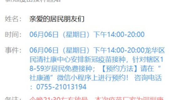 大连疫情最新消息疫(洛阳流感疫情最新消息)