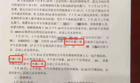 非必要暂不签发出入境？非必要暂不签发普通出入境证件