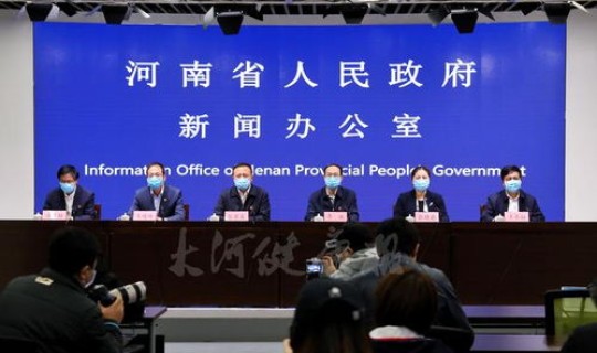 河南省新冠病毒疫情指挥部 河南防控办最新政策