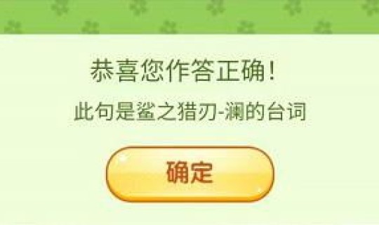 生日是什么字谜？猜数字谜语及答案