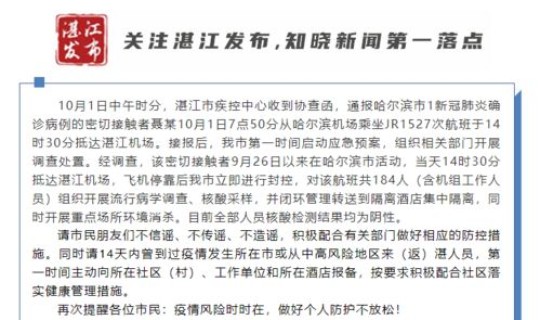 确诊病例密接人员怎么管控的 疫情密接人员是怎么判定的