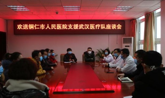 全国共有多少医疗队驰援武汉 全国多少医生支援武汉