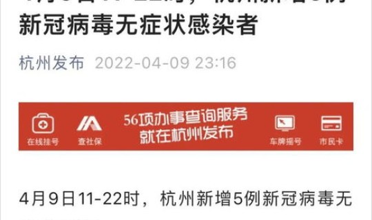 长沙天心区一例？11月26日通报长沙市天心区检出5例新冠病毒无症状感染者