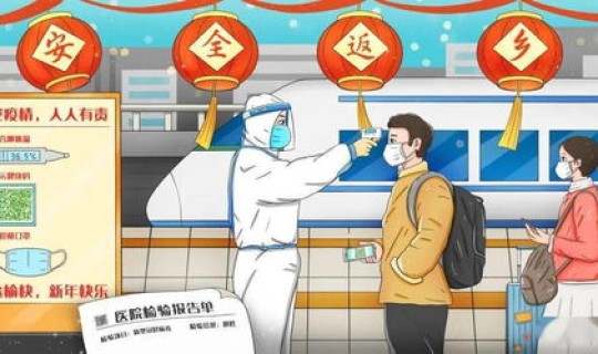 沈阳部分地区调整为中风险，我们该如何做好个人防护