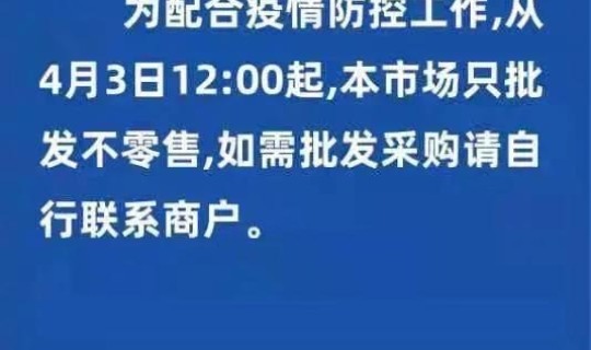 苏州最新疫情信息，2022苏州疫情进出苏州最新规定苏州疫情严重吗能不能去