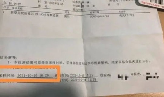 天水市疫情报告最新，汪川去天水需要核酸检测报告吗吗