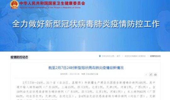 陕西最新防疫通知(陕西省防疫最新规定)