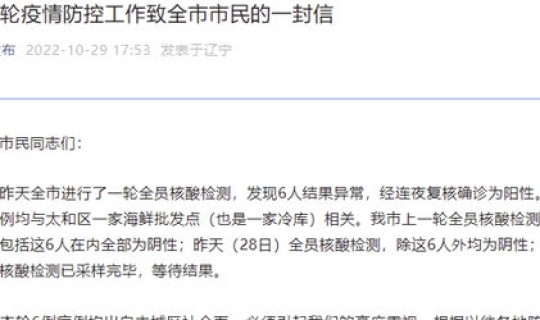 宿州疫情封路什么时候结束(宿州泗县将解除静态管理)