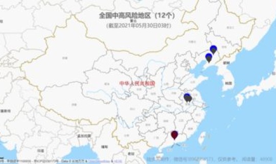 上海新增疫情重点关注地区 上海新增两个高风险区