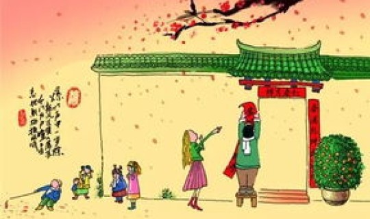 二o一五年春节是几月几日？请问202O年春节是几月几日