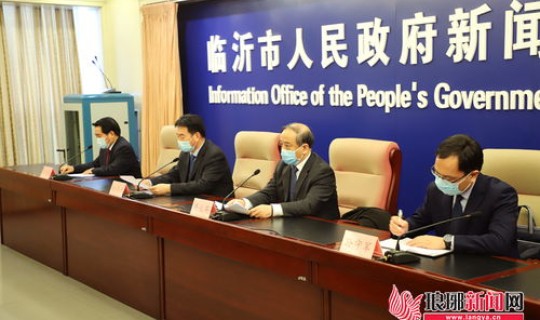 临沂市确诊新型冠状病毒最新消息？临沂疫情最新消息在哪里