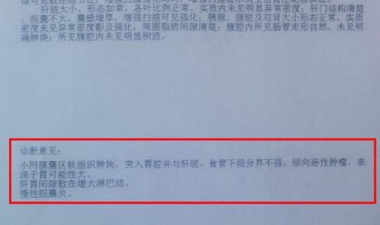 辽宁抚顺确诊病例 抚顺市顺城区有疫情吗