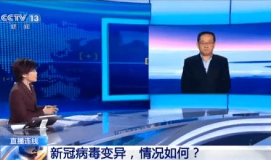 病毒变异元旦还能出行么？(病毒变异元旦还能出行吗变异病毒是否会传入我国)