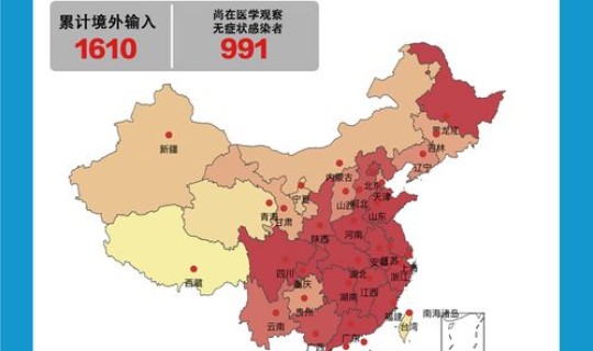 31省份新增本土13例 31省份新增本土确诊多少例