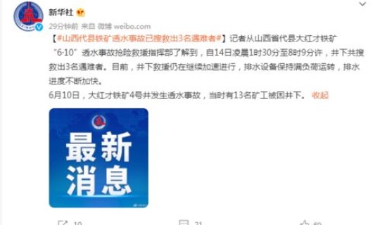 广州解除11个区域封闭封控？广州22年11份封了多长时间