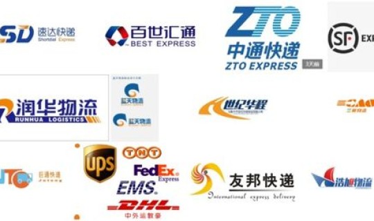 2021年快递几号停止(2021快递什么时候停止派送)