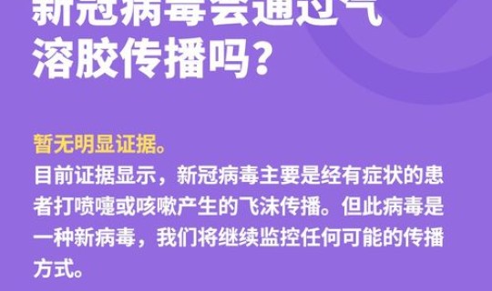 世卫谈变异病毒(世卫组织新冠变异病毒死亡率是多少)