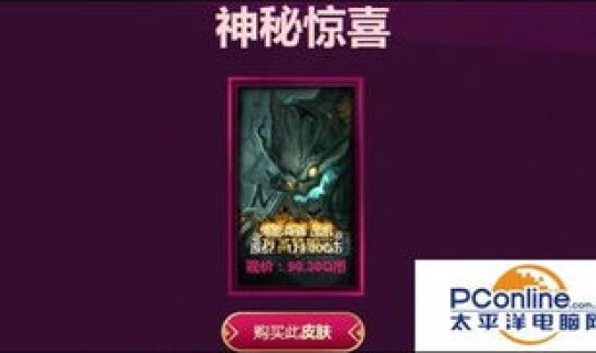 英雄联盟神秘商店钥匙如何获得？英雄联盟怎么获得神秘钥匙