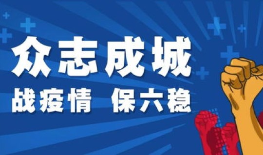 昆明疫情 20日起昆明进入疫情防控时期