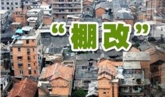 开封即将大规模拆迁 开封市明年什么地方拆迁