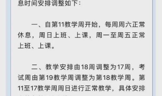 大连 疫情 大学最新消息？大连大学城新增确诊28名学生