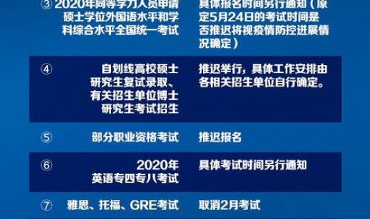 北京疫情最新出京政策消息？今天北京疫情新规入京规定